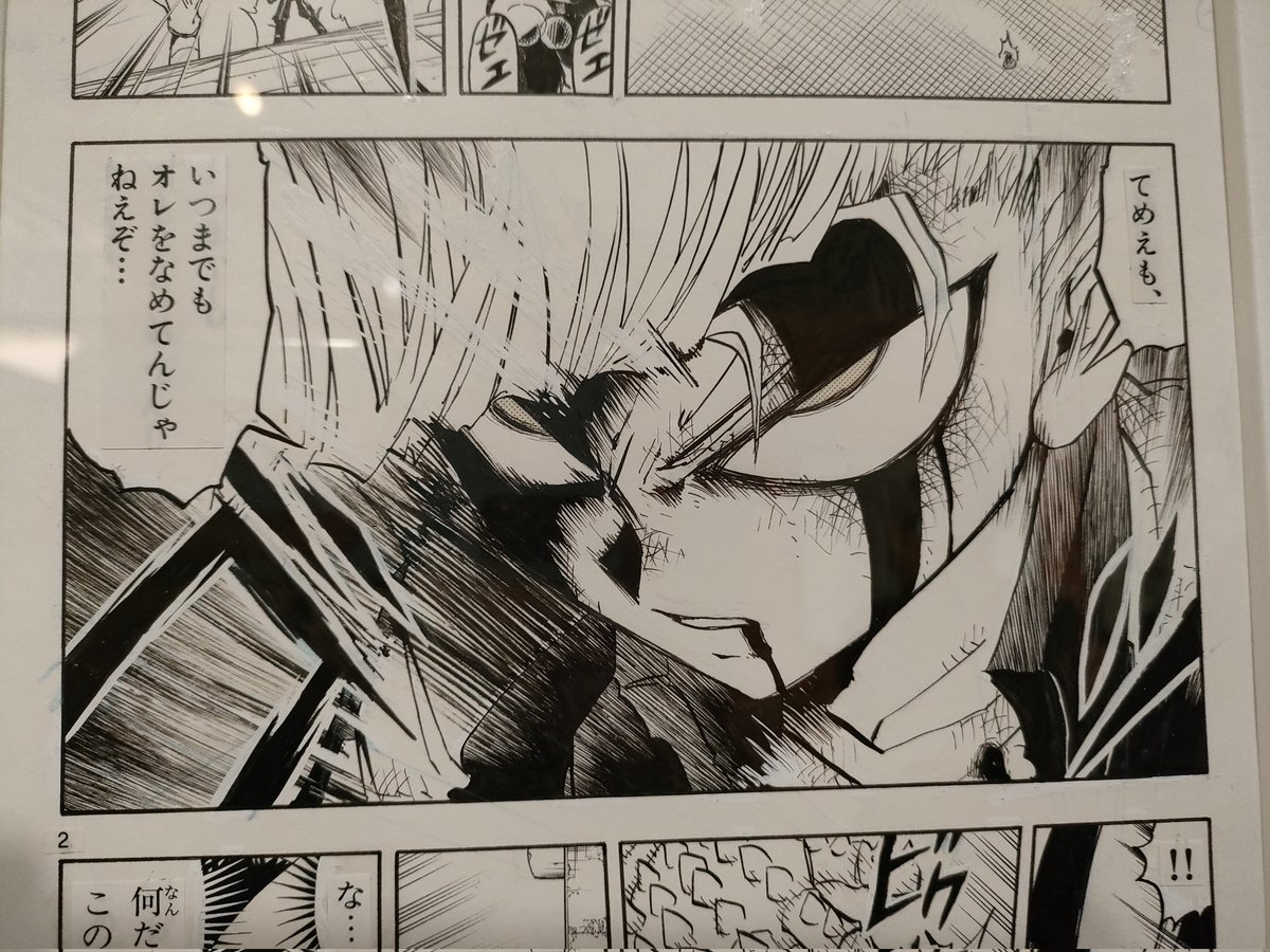 とにかく幸せな時間やった…本当ありがとうございます🙏⚡⚡
#雷句誠原画展大阪に行ってきたのだ 