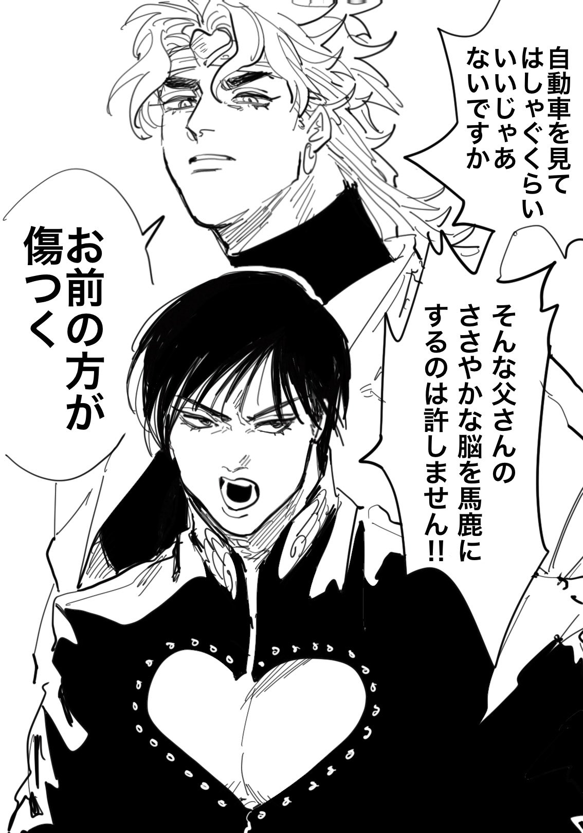 ラリー。 on Twitter 