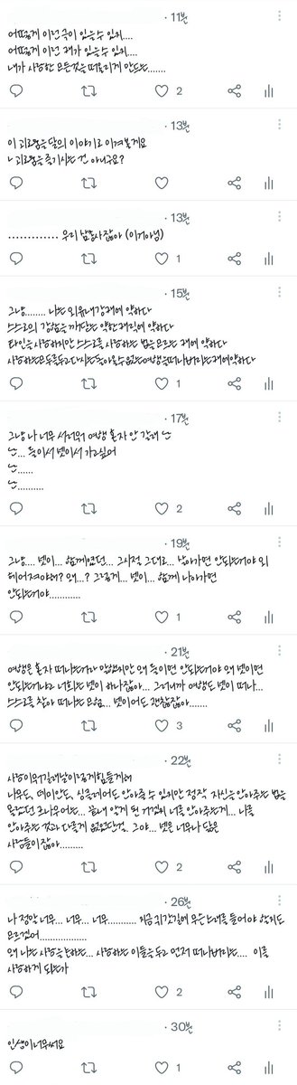 Dear_winteRain's tweet photo. 취향 다 털림 https://t.co/bw0AFoT8iI