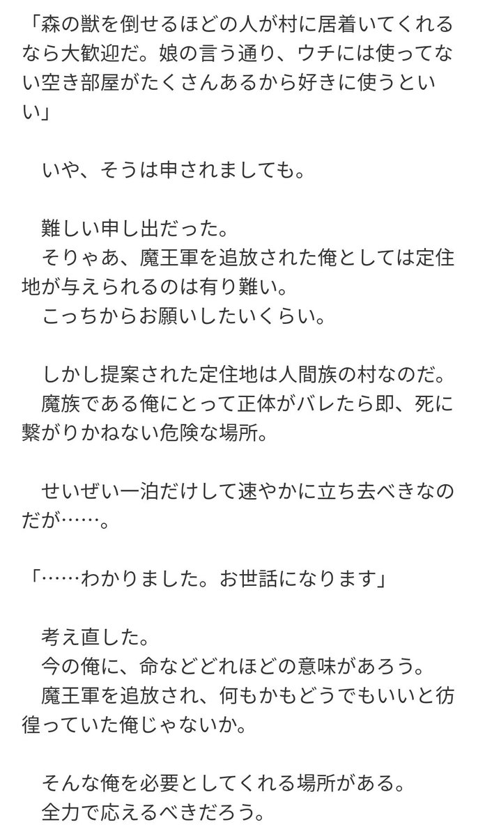 原作にない描写を生やしてギャグでは無いシーンをギャグにしてしまったなろうコミカライズといえば、『解雇された暗黒兵士(30代)のスローなセカンドライフ』ですが…… 