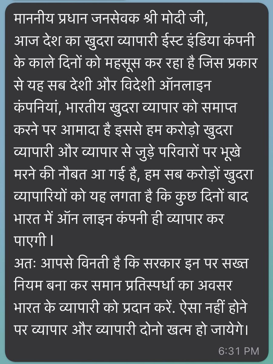 GnewaOffice's tweet photo. @PMOIndia https://t.co/monyb0mmaz