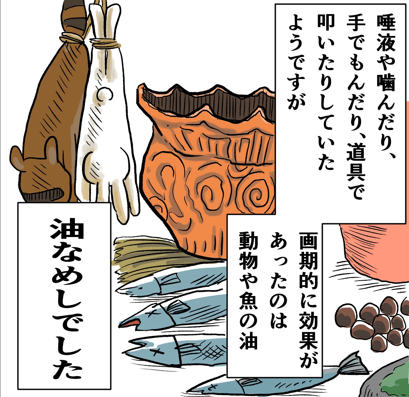 縄文時代 Twitter Search Twitter