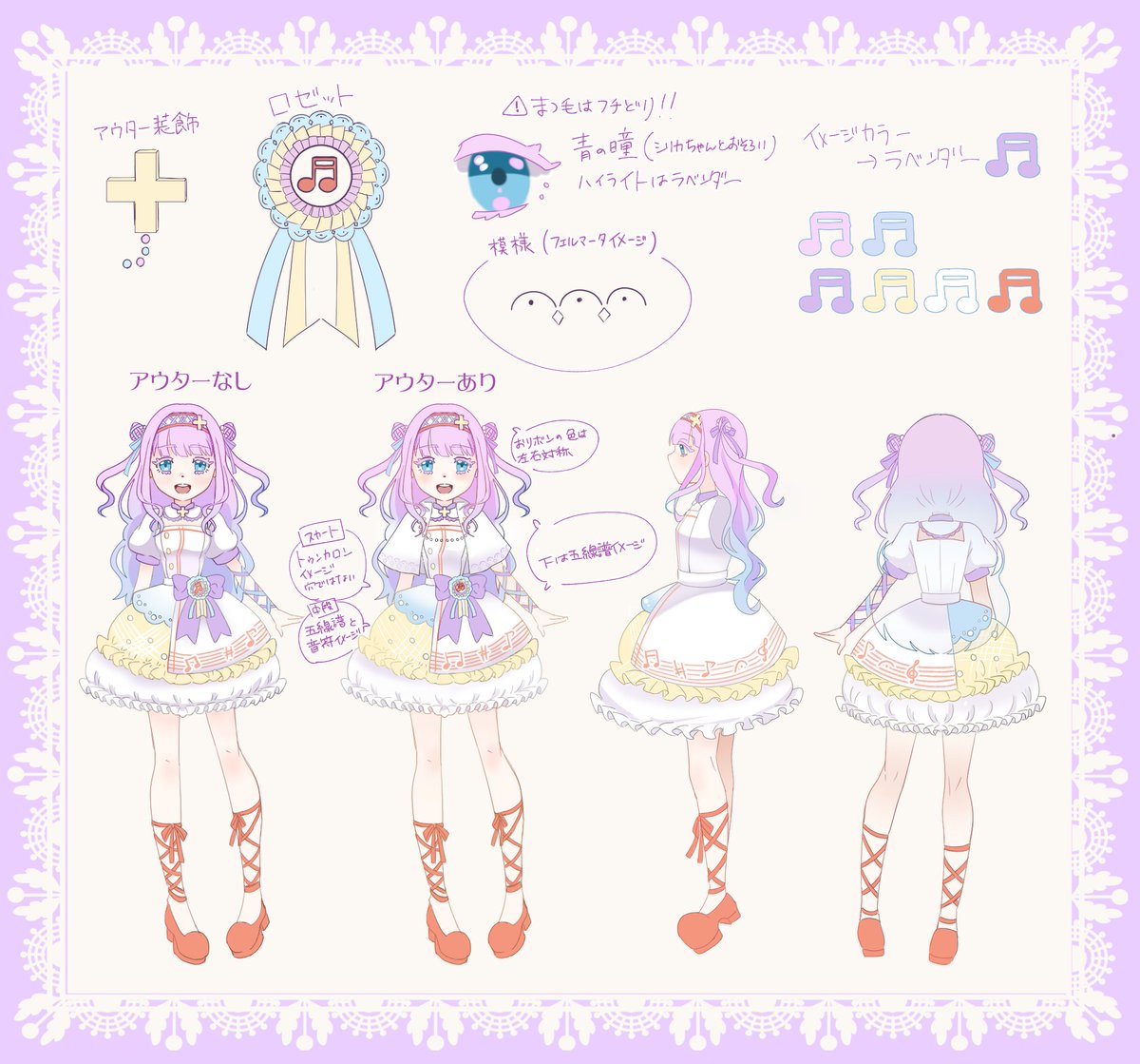lvfm0101's tweet photo. ねえねえ私のまますごくない！？
リアルも忙しいしたくさんお仕事してるのにこんな設定集作ってくれたんだけど✨✨
しかもかわいいのよ…��
見て〜
動く姿を見せられるのがほんとに楽しみ！！
 #IRIAM  #IRIAM新人ライバー  #IRIAMライバー  #IRIAMライバーと繋がりたい  #IRIAMイラスト部 https://t.co/qFQLgXWtxA