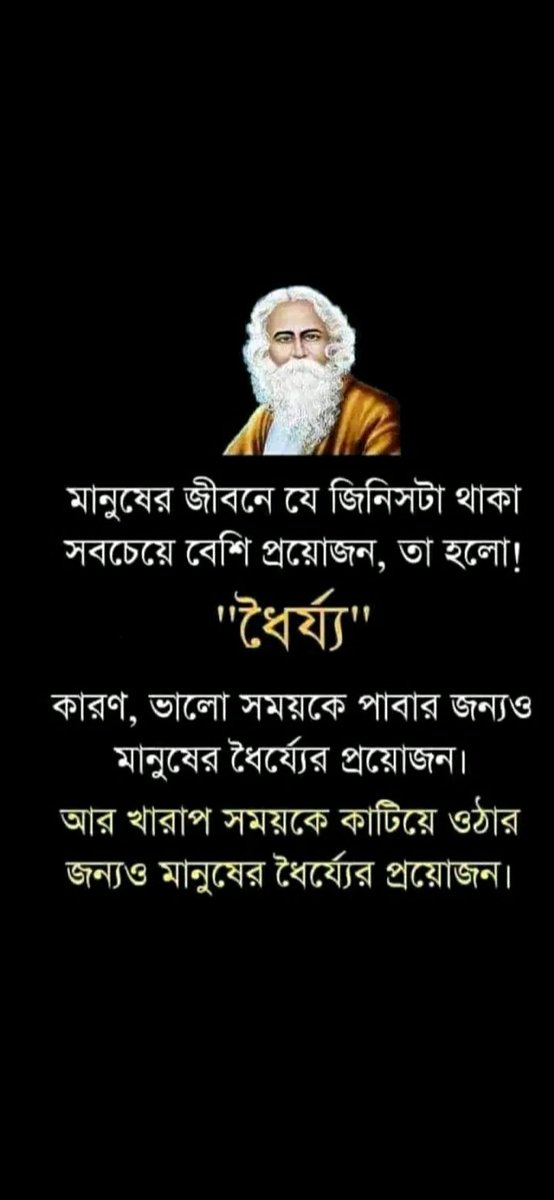 Soumita Ganguly (@soumitaganguly5) on Twitter photo 