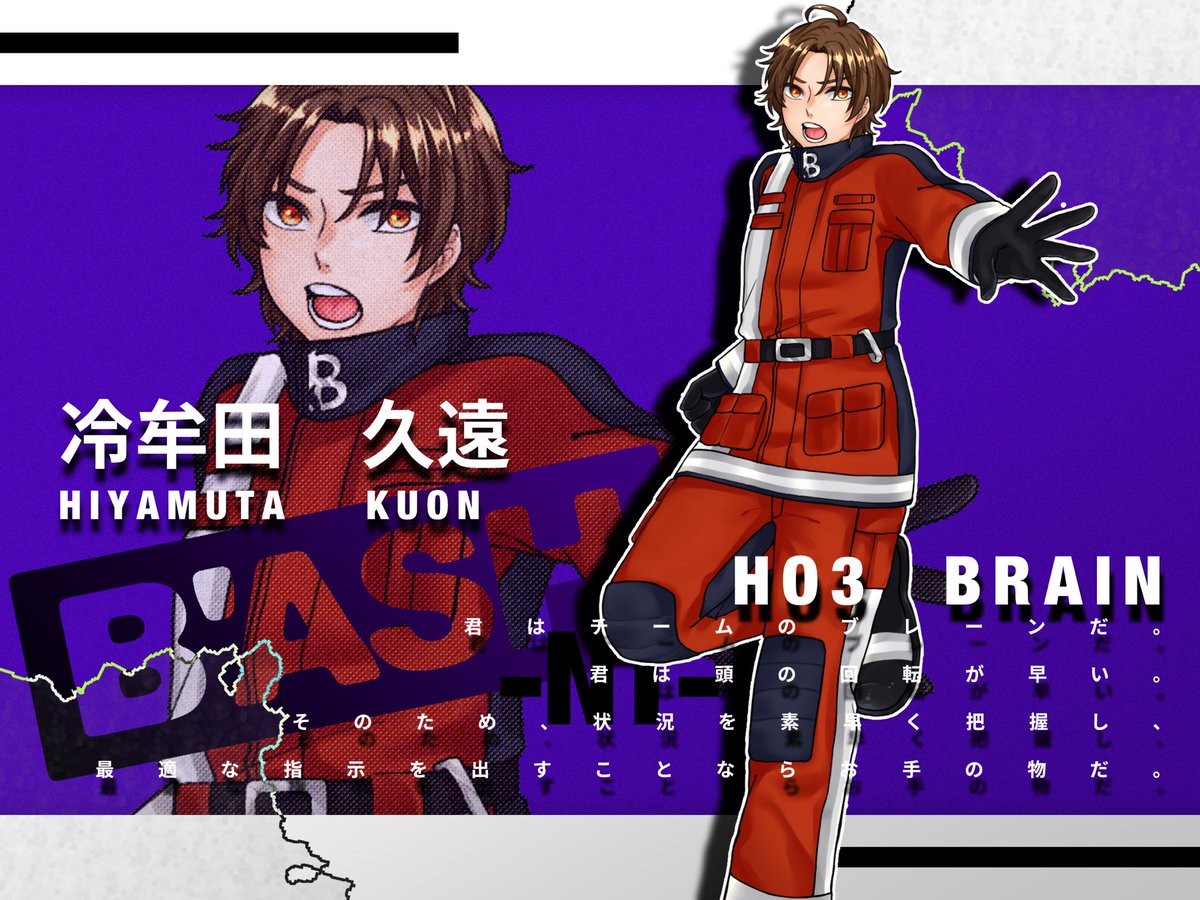 rinne_HOxx's tweet photo. ❐ B'ASH  >>  B'ASH NT

❐ HO3 冷牟田 久遠（ひやむた くおん） https://t.co/MqFiwIorTn
