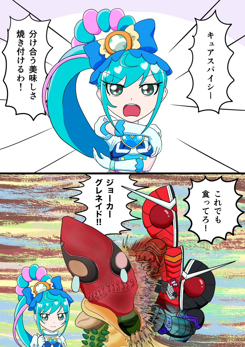 デパプリと仮面ライダー 
