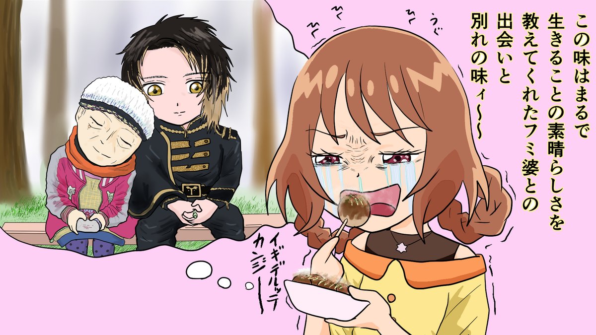 デパプリと仮面ライダー 