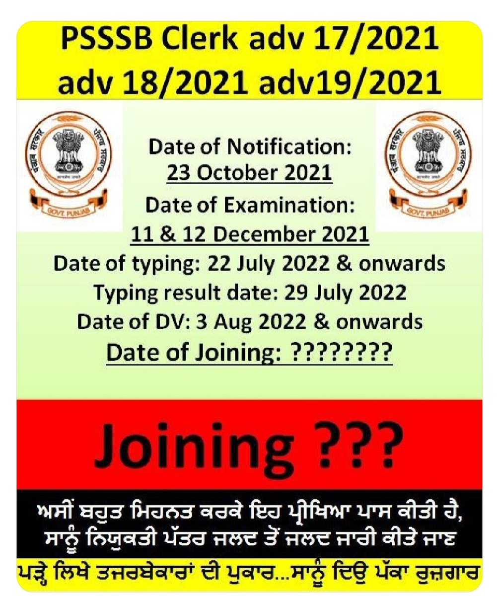 AnuGarg69706712's tweet photo. @AAPPunjab @BhagwantMann #Psssbclerk2021JoiningKrwaoo https://t.co/FoFaJwmOq9