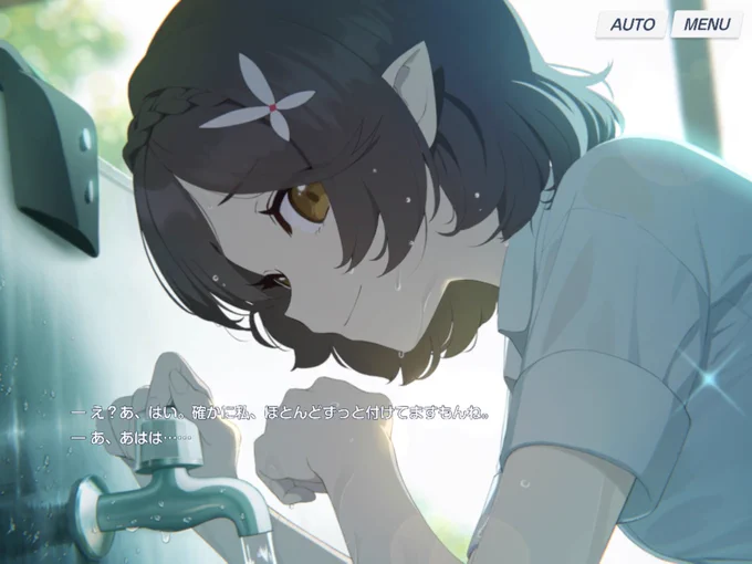 かーーーーーーわいい 