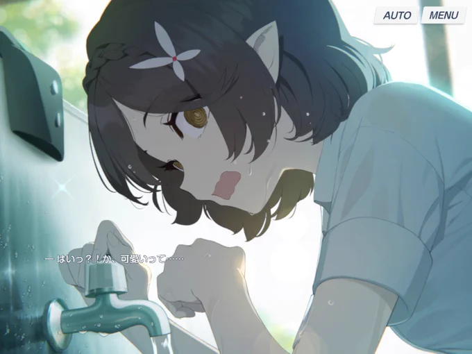 かーーーーーーわいい 