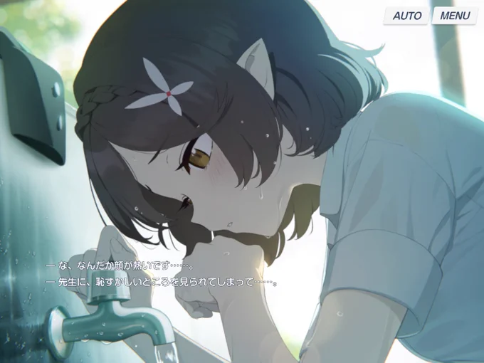 かーーーーーーわいい 