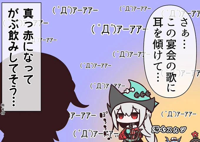 「パラス、トランザムは使うなよ!」
「了解! トランザム!(グビー!!)」 