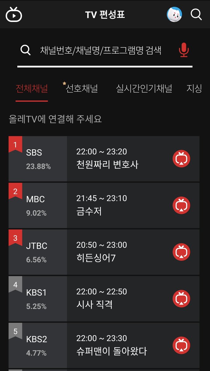 Nonton Drakor tweet media
