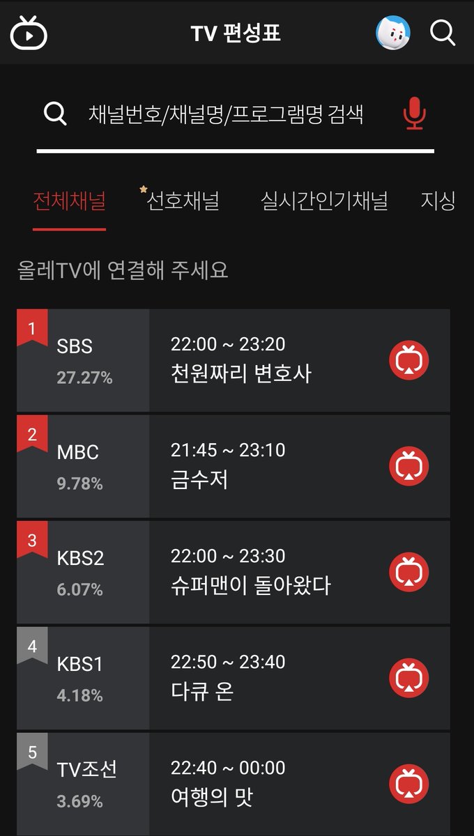 Nonton Drakor tweet media