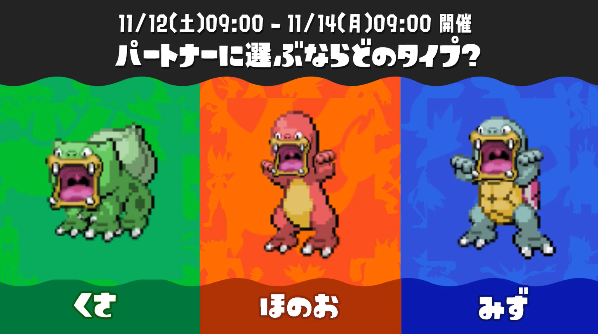 Splatoon（スプラトゥーン） on X: 