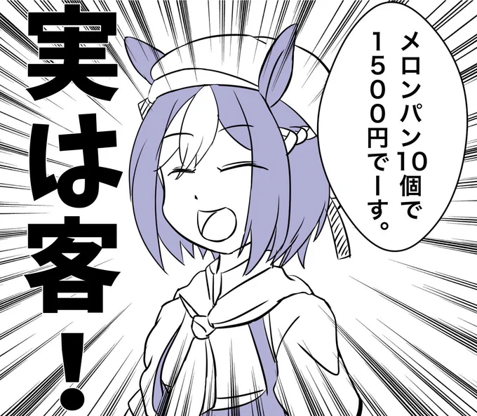 @shellfishcram 安心して下さい❗️ 