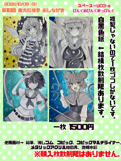 紅楼夢 の おしながき 💪😎✨️

ஐ*°🍀~ஐ*°🍀~ஐ*°🍀~ஐ

サークル▶︎ぴんくおぴんくまっぴんく
サークルスペース▶︎U03-a

ஐ*°🍀~ஐ*°🍀~ஐ*°🍀~ஐ

詳しくは おしながき を見てね!
当日スペースで待ってるよーん😘💚 