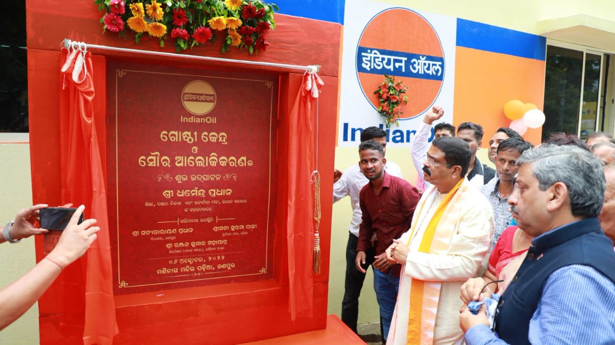 DirHR_iocl's tweet photo. Odisha's Maninag Durga Temple is not only a revered pilgrimage, it testifies India's rich heritage &amp; culture. Grateful to Hon'ble Sh @dpradhanbjp for inaugurating facilities built for visitors of this historic temple under #IndianOil's CSR program.
#PehleIndianPhirOil https://t.co/B1vnlgeUsv