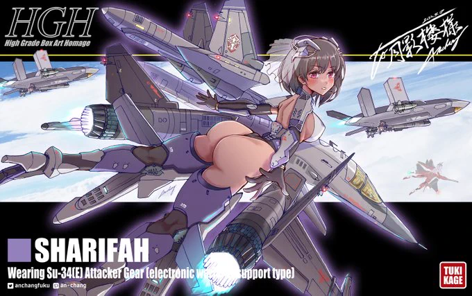 #あなたのあお色の作品を見せてくださいmecha girls 