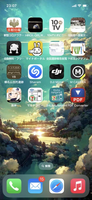 NovelAI、僕が描いた絵をリファインして、更にそれを元に、立ち絵のパターン複数や一枚絵を生成してくれるなら喜んで課金するけど、欲しいのはむしろmidjourneyで上手くいった時の背景なんだ
ていうか多分、852話さんが生成したやつだけど、綺麗だから壁紙に使ってる
待ち受けのナヒーダと相性がいい 