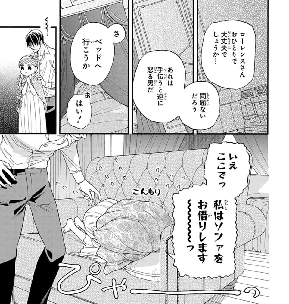 #いちゃLaLa vol.6 作品紹介
🦇大人気吸血鬼ロマンス🌹
『#シスターとヴァンパイア-grace-』
by #暁
毎晩激しく求めてくるリヒターに
「しばらく一緒に寝ない」と宣言したエルナ。
しかし、屋敷に異変が起こり
結局リヒターと夜を過ごす事に…?💗
一部書店で先行配信中💕
https://t.co/D0BnPtJII7