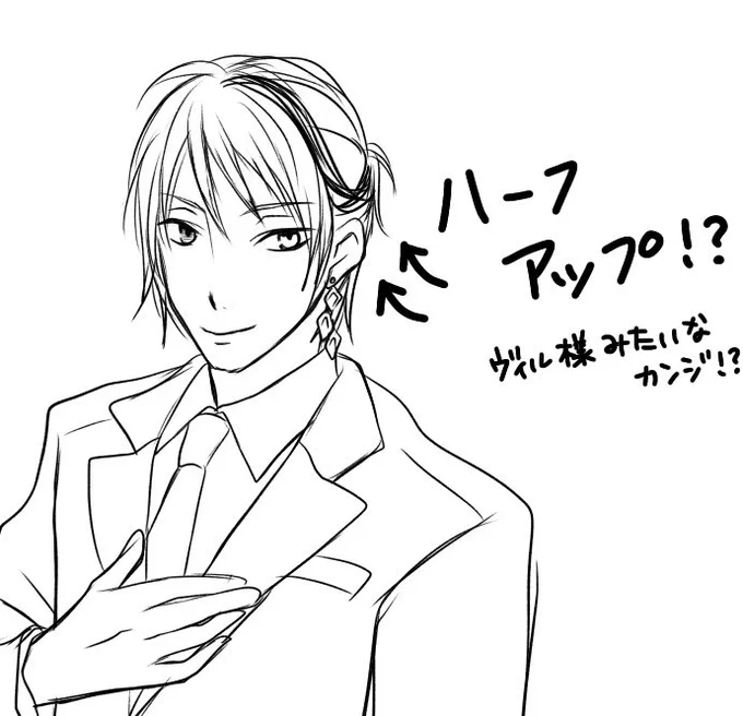 @mi8r28 ささっとラクガキしてみたけど…難しい😂
どんな感じなんだろ⁉︎もっと髪長いのかしら❓🤔ンン 
