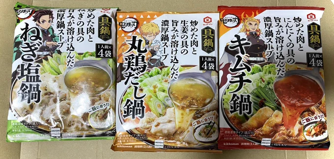 密林から届きました!驚いたのが、お店に置いてあるようなレシピが大量に入ってたこと🤣🤣🤣こんなにどうしよう(笑)⁉️ 