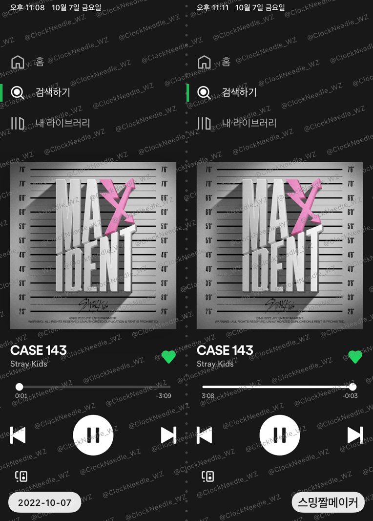 ClockNeedle_WZ's tweet photo. 스포티파이 11시

#StrayKids   #스트레이키즈   
#MAXIDENT  
#CASE143  
#CASE143_BurningTime https://t.co/Y4qo93HQX5