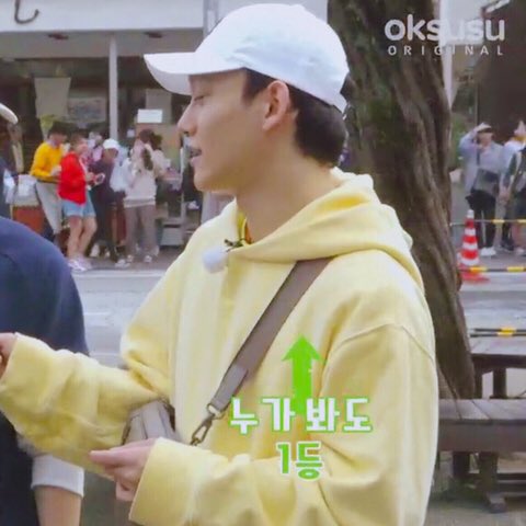 우리 종대는 늘 1등이지 그치~~☺️