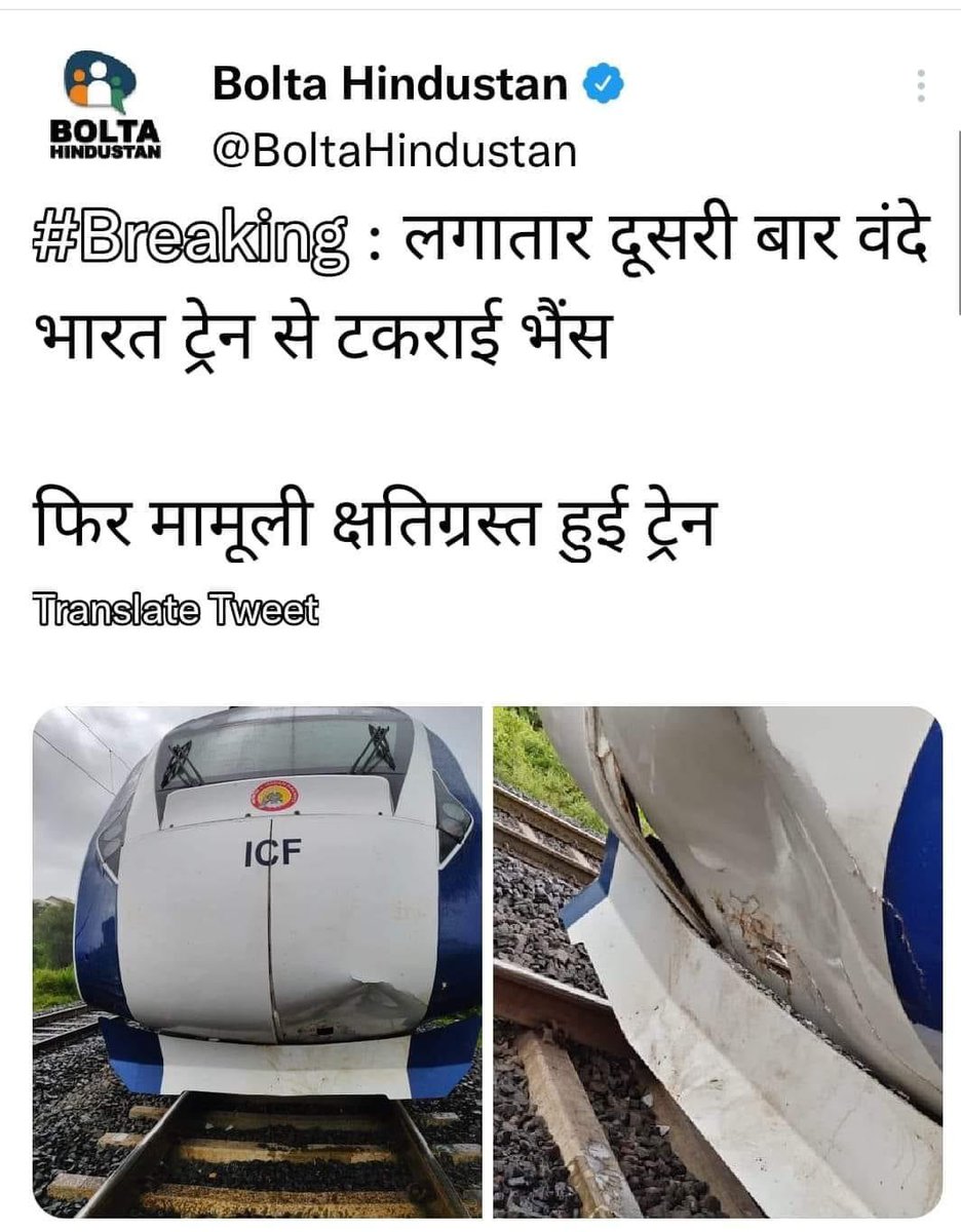 rameshdhullpai's tweet photo. “लगता हैं भैंस को मोई जी का “विकास”पसन्द नहीं आ रहा”भैंस कहीं की🤣😎 https://t.co/kzzgcBcfsg