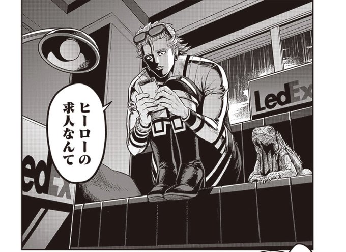 ヒーローの求人探すライアン可愛すぎる 