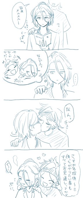 燐ひめ 