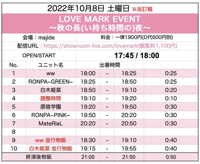 Twitterのコスプレ画像30