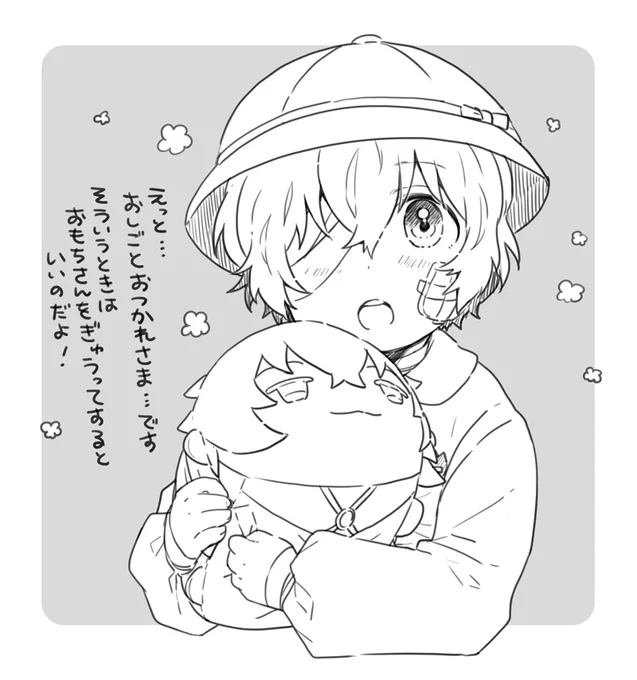 10/7リクエストいただいた絵です 