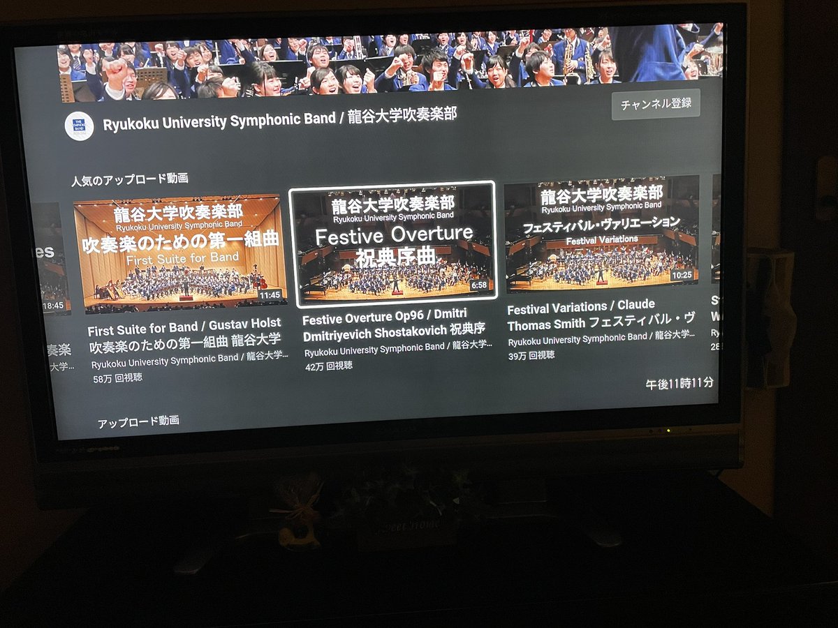 KozzyIno's tweet photo. 龍谷大学鑑賞中♪
どれも自分好みの選曲ばかりで
ついつい時間を忘れて聴き入ってしまう^_^ https://t.co/NWLahLLnXD