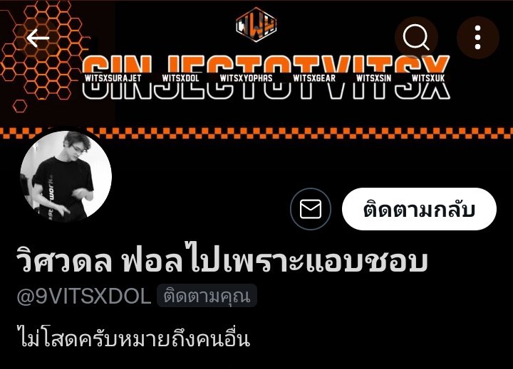 คนไหนครับ