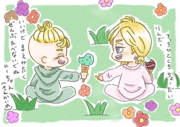 あまりにも色つきの絵を描いてないので再掲しときます#東卍FA 