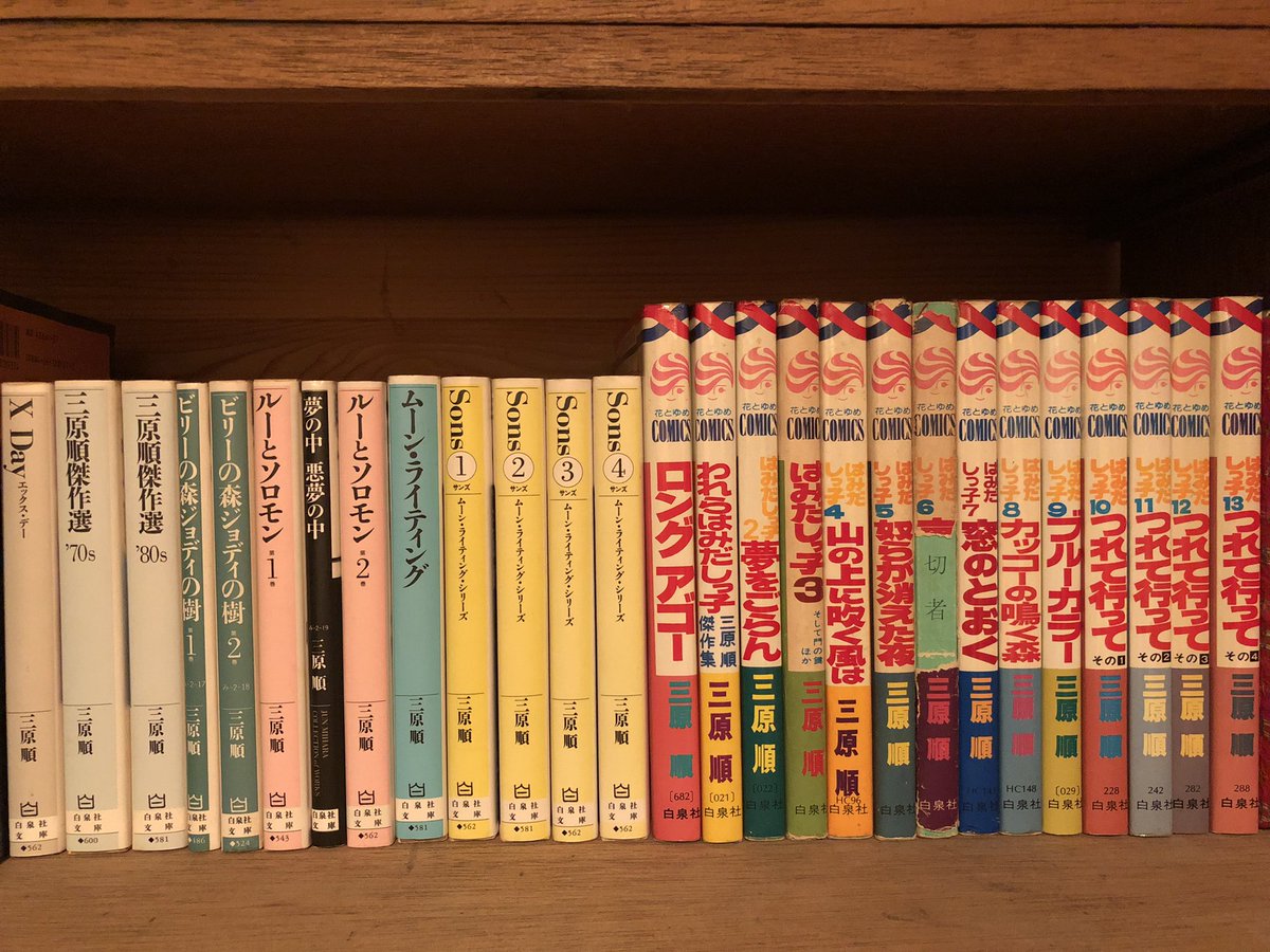 はみだしっ子 Twitter Search Twitter はみだしっ子 Twitter Search Twitter