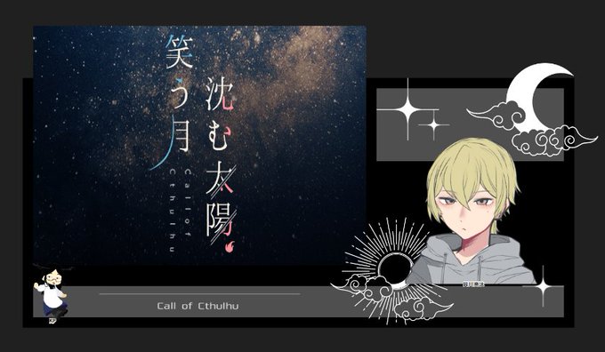 Cocのtwitterイラスト検索結果