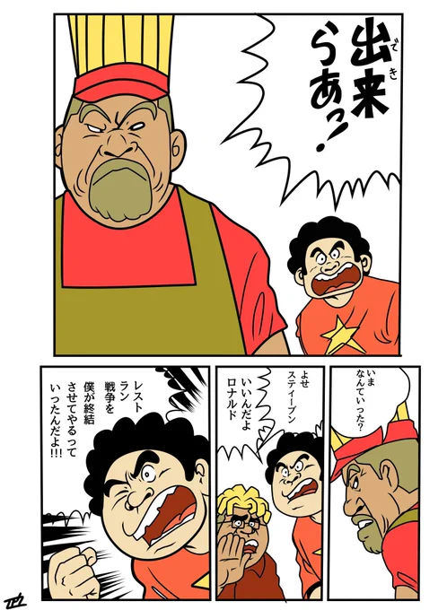 こういうネタ絵でトレス使う事はあるんだけど、2枚目のやつ描いた時にあまりにも繊細な作業過ぎて「もう二度とトレスなんてしてやんねぇ…」って思った。
絶対自分で描いた方が楽じゃない…? 