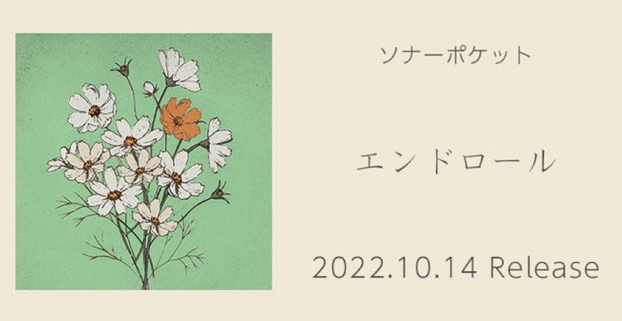 Ko Dai 花 Candy Twitter