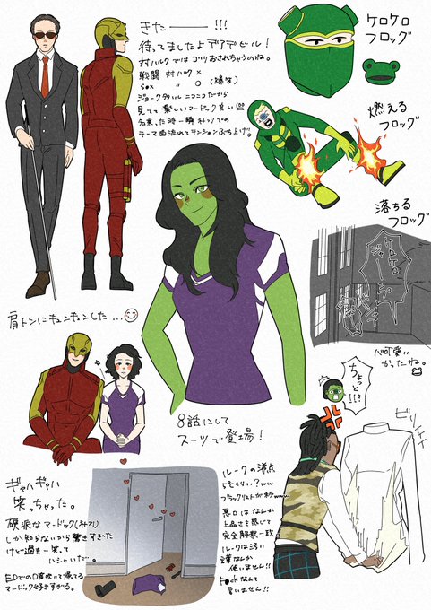 #シーハルク
#SheHulkAttorneyAtLaw  
#Daredevil 
8話感想絵らくがき!!!!でけた!!

てかそんなことよりデアデビルのアイコン可愛すぎね!!!??😭♥️ 