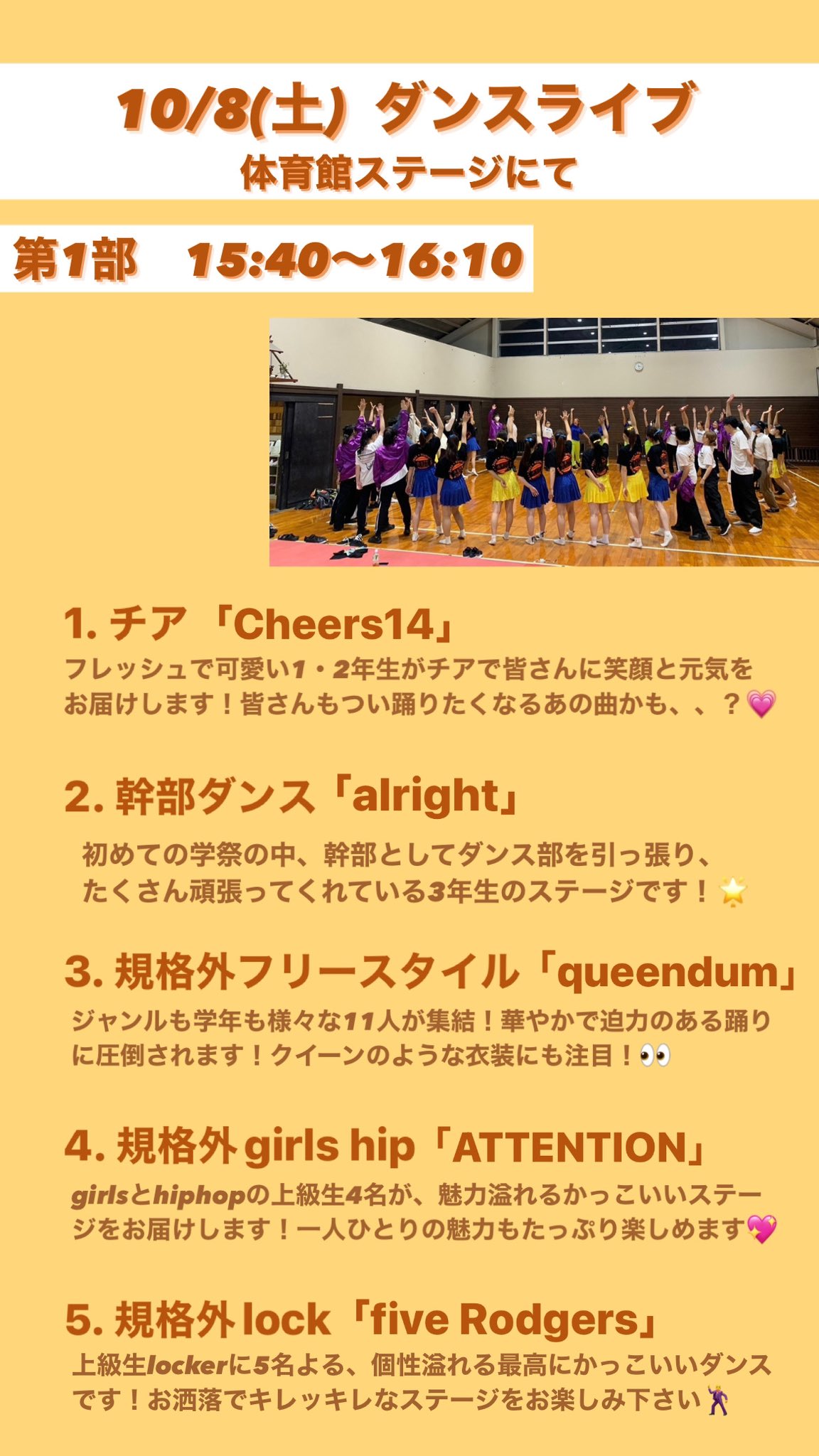 Kmu Danceclub 香川大学医学部ダンス部 Kmu Danceclub Twitter