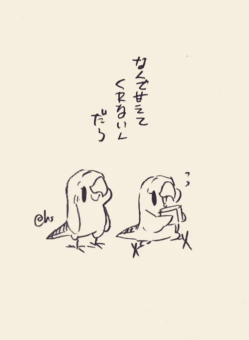 なんで甘えてくれないんだろ
#1日1回恋することり 