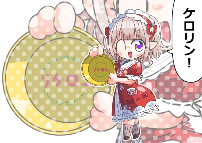 地獄銭湯配信アーカイブで見たけど面白かった～!#えるの絵だよ 