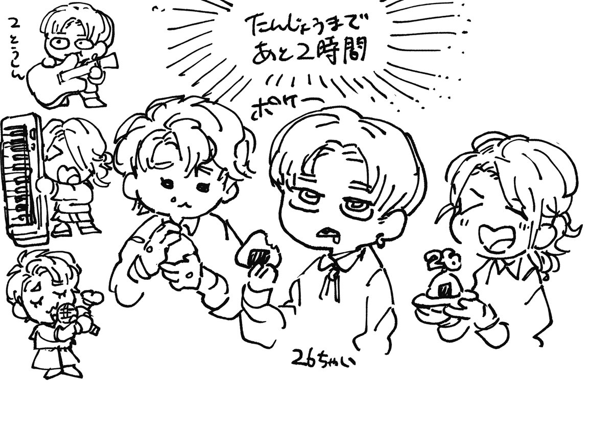 インライ二次会にて🍙 