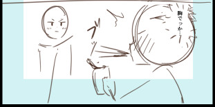 チヒロのエロ同人のネーム完成しました～!本文は全22ページです。#ブルアカ 