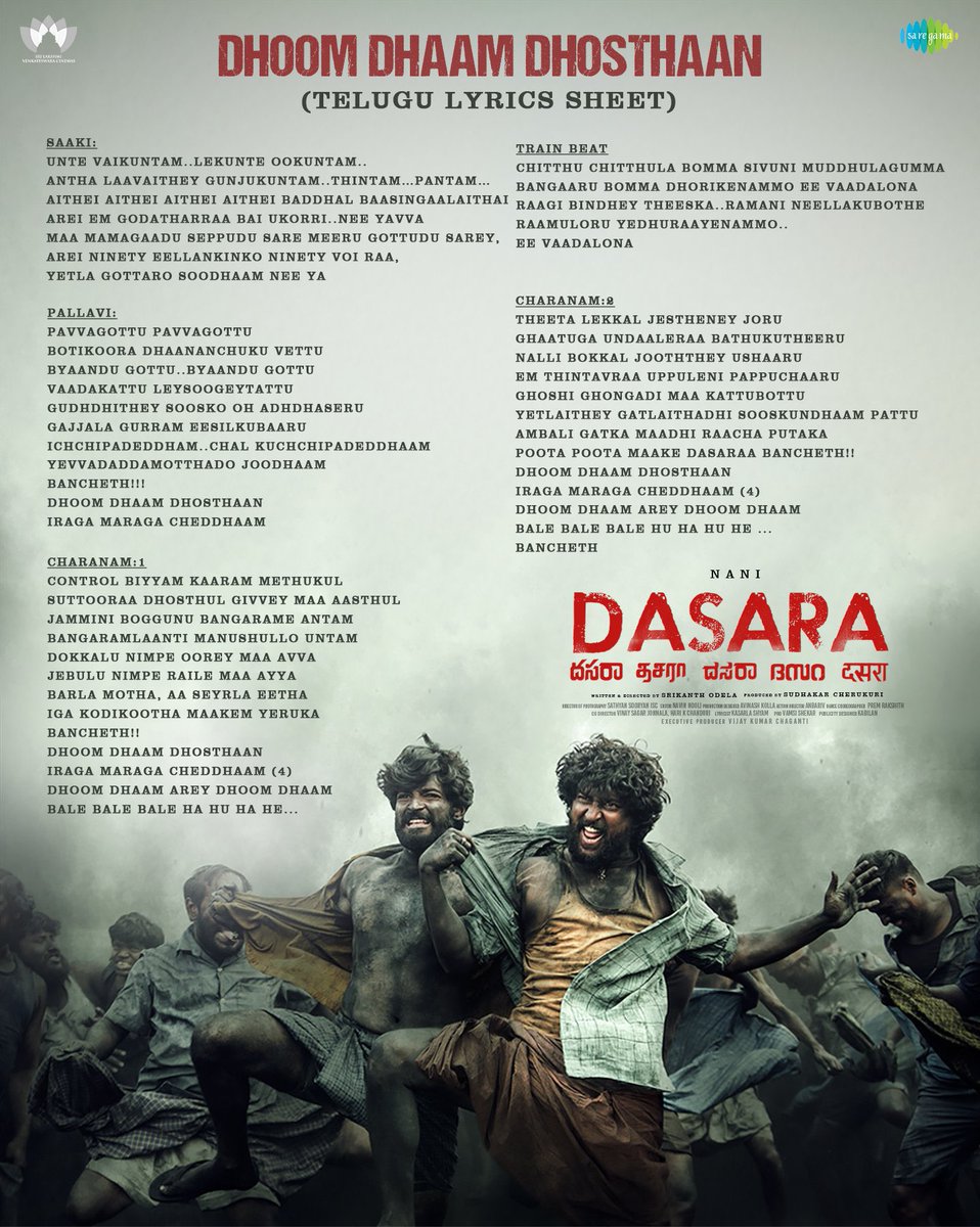 Here are the lyrics of the first single from #Dasara🔥

Now sing along with the MASSIEST STREET SONG! 

- bit.ly/DasaraFirstSin…

#DhoomDhaamDhosthaan #DhoomDhaamDhosYaar #DhoomDhaamKootthu #DhoomDhaamDhosthaa #DhoomDhaamDhosthaan