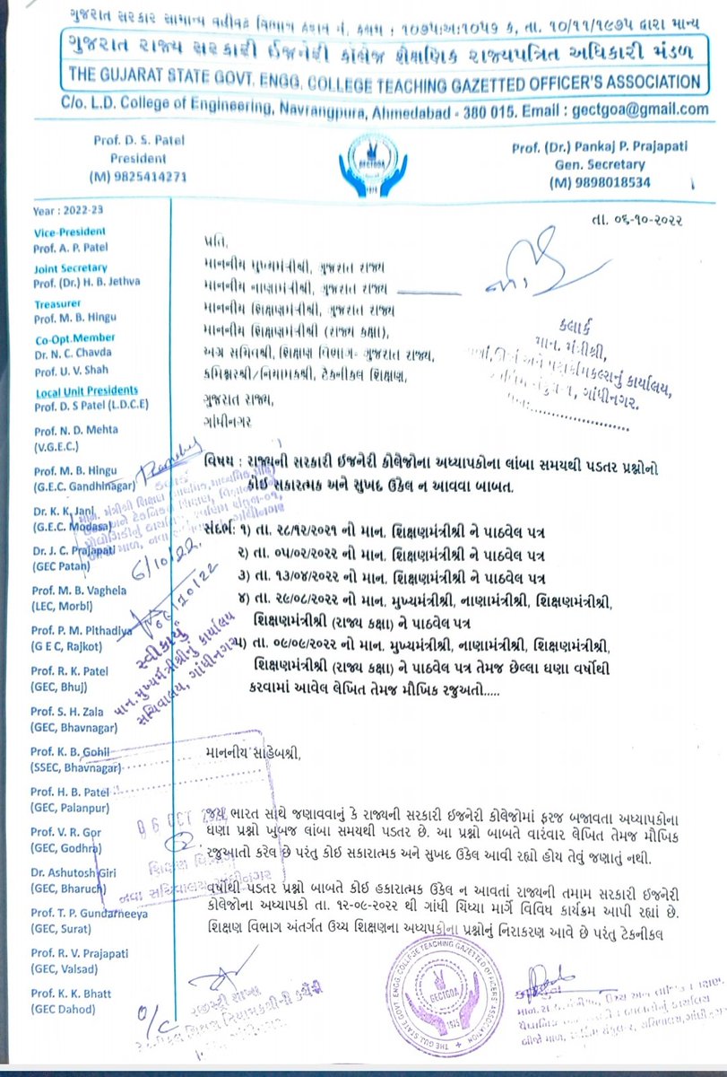 GECTeaching GOA tweet media