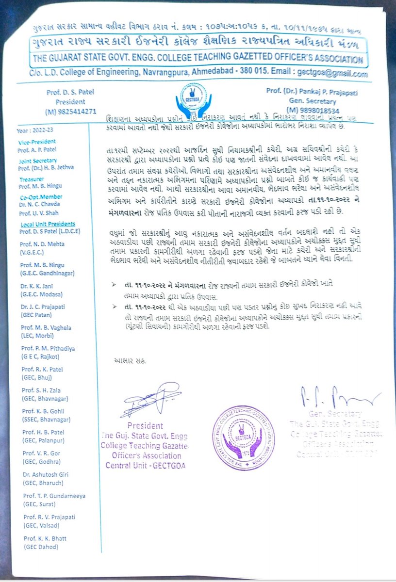 GECTeaching GOA tweet media